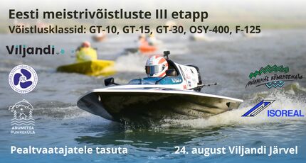 Ringrajapaatide EMV III etapp